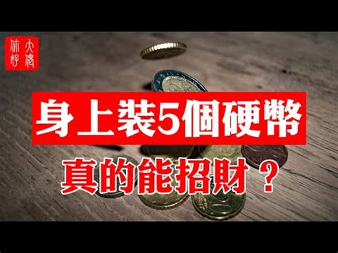 簡單招財方法|掌握招財法的4個關鍵技巧，讓你的財運滾滾來